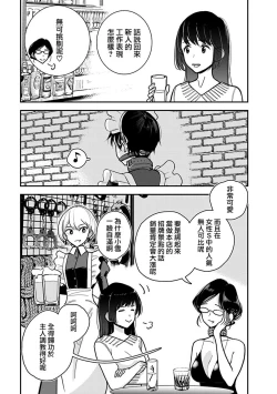 Page 690 of 在你嬌聲求我之前
