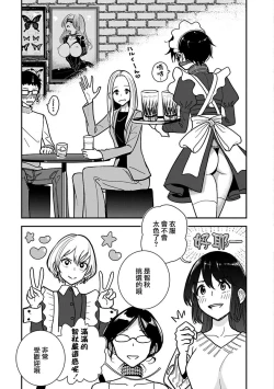 Page 692 of 在你嬌聲求我之前