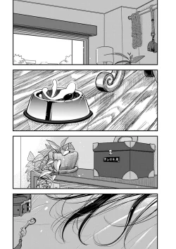 Page 698 of 在你嬌聲求我之前