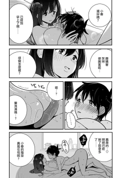 Page 700 of 在你嬌聲求我之前