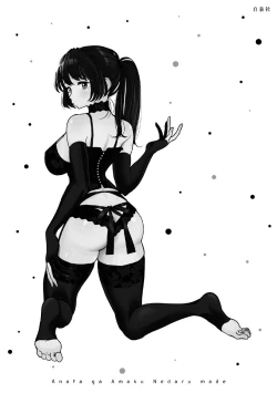 Page 705 of 在你嬌聲求我之前