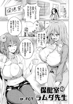 Page 45 of 二次元コミックマガジン サキュバス百合えっちVol.3