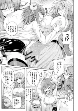 Page 55 of 二次元コミックマガジン サキュバス百合えっちVol.3