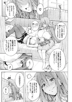Page 57 of 二次元コミックマガジン サキュバス百合えっちVol.3