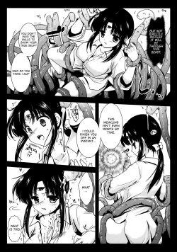 Page 7 of Seima Kyuuin