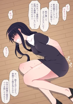 Page 3 of Kobito gundan ni oshioki sa reru Kurobaru mizuki