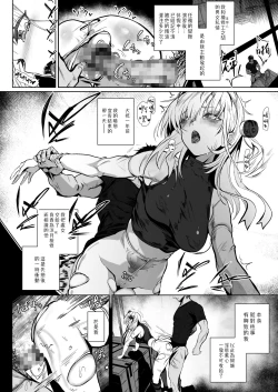 Page 6 of SUZUTSUKI END ROLL