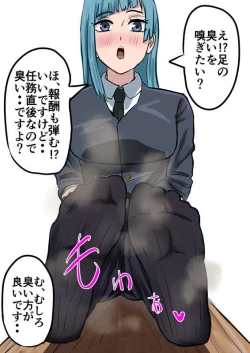 Page 48 of Nobara-chan Jikan Teishi & Nioi Kagasare + Omake