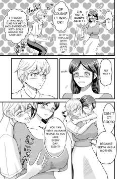 Page 29 of Body switch me and my busty mother episode - 3