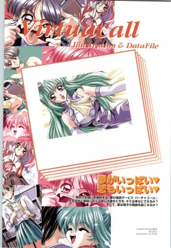 Page 114 of バーチャコール シリーズ設定原画集