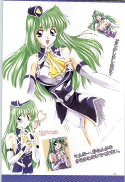 Page 116 of バーチャコール シリーズ設定原画集