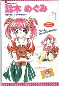 Page 129 of バーチャコール シリーズ設定原画集