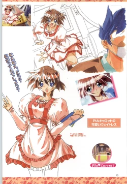 Page 18 of バーチャコール シリーズ設定原画集