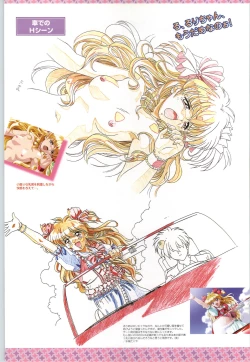 Page 30 of バーチャコール シリーズ設定原画集