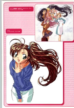 Page 57 of バーチャコール シリーズ設定原画集