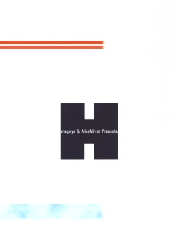 Page 24 of Hot Rodder