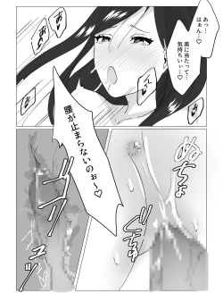 Page 23 of 超乳Jカップ上司と爆乳Iカップ部下との秘密の3P企画会議
