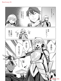 Page 42 of Yuusha-sama wa Houshuu ni Hitozuma wo go Kibou desu volume 3