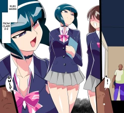 Page 2 of SHIKOSEN Seiseki Kyouka ni 'Sakusei' ga Sonzai suru Sekai