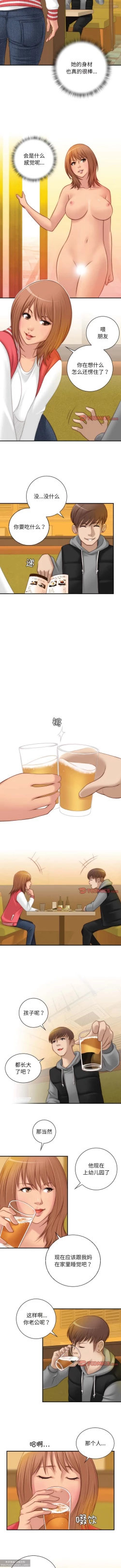 Page 86 of 韩漫：手工飾品工廠 1-16