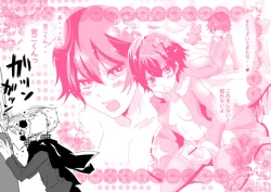 Page 4 of Banananaota - Weeeeeeeak!