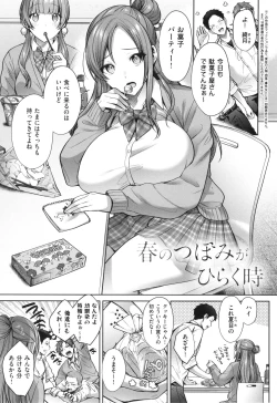 Page 89 of Tsubomi Zakari