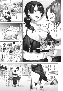 Page 9 of Tsubomi Zakari