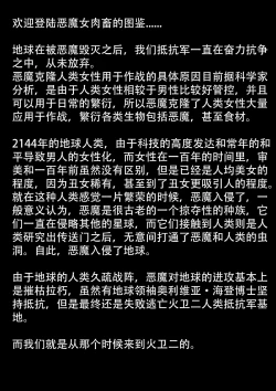 Page 126 of 无尽的战争漫画 1-5【中文】+ EX