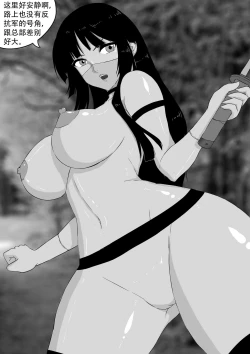 Page 155 of 无尽的战争漫画 1-5【中文】+ EX