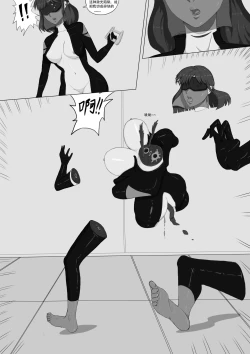 Page 43 of 无尽的战争漫画 1-5【中文】+ EX