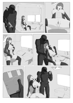 Page 54 of 无尽的战争漫画 1-5【中文】+ EX