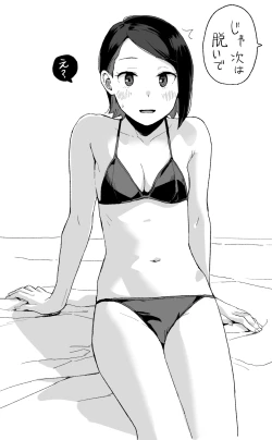 Page 13 of 空中線ニカ・ナナウラ 水星の魔女 らくがきまとめ本