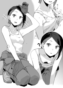 Page 6 of 空中線ニカ・ナナウラ 水星の魔女 らくがきまとめ本