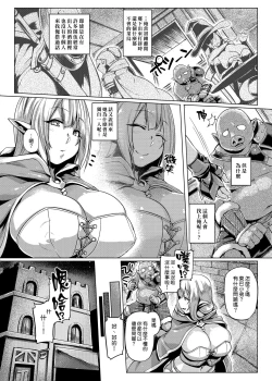 Page 34 of Control Collection