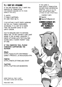 Page 35 of Akane ni Iyasarete Mimasen ka? | Won't You Let Me Comfort You?