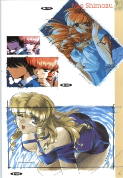 Page 28 of この世の果てで恋を唄う少女YU-NO 完全ガイド