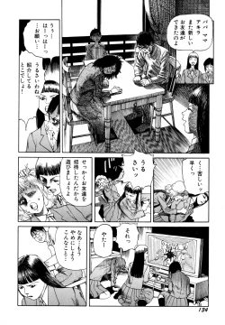 Page 136 of Arijigoku vs Barabara Shoujo - Antlion vs BaraBara Girl