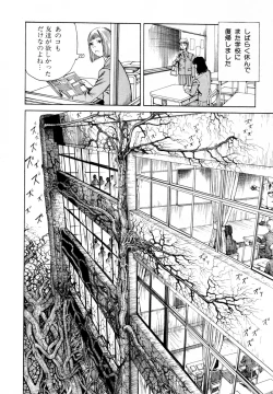 Page 146 of Arijigoku vs Barabara Shoujo - Antlion vs BaraBara Girl