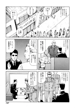 Page 149 of Arijigoku vs Barabara Shoujo - Antlion vs BaraBara Girl