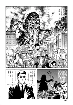 Page 150 of Arijigoku vs Barabara Shoujo - Antlion vs BaraBara Girl
