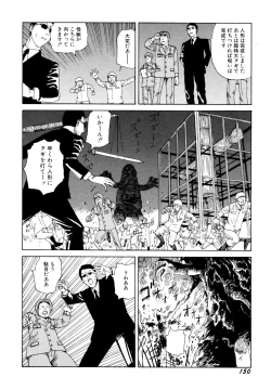 Page 152 of Arijigoku vs Barabara Shoujo - Antlion vs BaraBara Girl