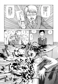 Page 15 of Arijigoku vs Barabara Shoujo - Antlion vs BaraBara Girl