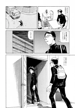 Page 166 of Arijigoku vs Barabara Shoujo - Antlion vs BaraBara Girl