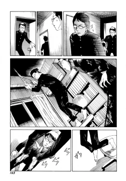 Page 167 of Arijigoku vs Barabara Shoujo - Antlion vs BaraBara Girl