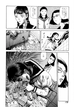 Page 174 of Arijigoku vs Barabara Shoujo - Antlion vs BaraBara Girl