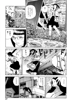 Page 59 of Arijigoku vs Barabara Shoujo - Antlion vs BaraBara Girl