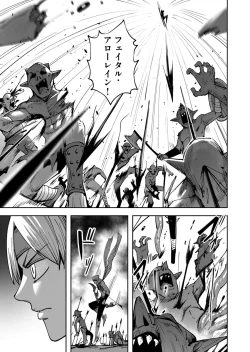 Page 145 of Kichiku Eiyuu Vol.03