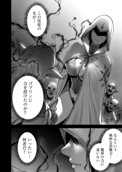 Page 94 of Kichiku Eiyuu Vol.03