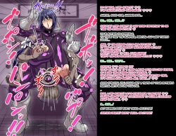 Page 17 of A story about a mommy instructor of rural martial art who got brainwashed by a monster and transformed into a muscular combatant