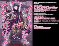 Page 21 of A story about a mommy instructor of rural martial art who got brainwashed by a monster and transformed into a muscular combatant